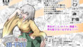 【貧乳】 コスプレ売り子のオトモダチ 第一話:イベント前夜ックス！ 【d_147934】