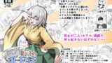 【貧乳】 コスプレ売り子のオトモダチ 第一話:イベント前夜ックス！ 【d_147934】