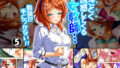【貧乳】 あざとく誘惑してくる女教師…勉強が手につかない！！ 5巻 【d_149324】