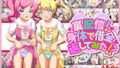 【貧乳】 裏配信！身体で借金返してみた！？ 【d_154207】