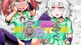 【貧乳】 居候催●おじさん 【d_155132】