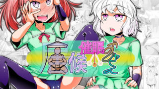 【貧乳】 居候催●おじさん 【d_155132】