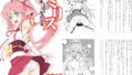 【貧乳】 ミリス 堕とされたエルフ王女 【d_155169】