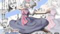 【貧乳】 コスプレ売り子のオトモダチ 第3話:ファーストコスックス！ 【d_155968】