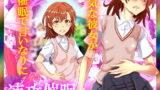 【貧乳】 速攻催● 【d_160293】