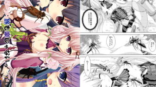【貧乳】 ぶらり旅も楽じゃないっ 【d_162920】