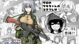【貧乳】 コスプレ売り子のオトモダチ 第4話:イベント後汗だくックス！ 【d_165388】