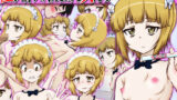【貧乳】 性教育教材になった女たち -バーテン女子〇生篇- 【d_166266】