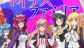 【貧乳】 マイナスファミリア 【d_170426】