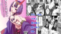 【貧乳】 なぁなぁ旦那はん エロい事をやらへんの 【d_173318】