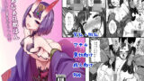 【貧乳】 なぁなぁ旦那はん エロい事をやらへんの 【d_173318】