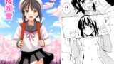 【貧乳】 桜吹雪 【d_174018】