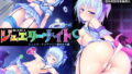【貧乳】 魔法戦士ジュエリーナイト -ジュエリーアクアマリン勝敗命令編- 【d_174693】