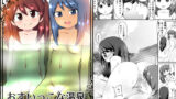 【貧乳】 おすぃっこな温泉 【d_174723】