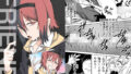 【貧乳】 FRIEND 【d_177374】