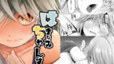 【貧乳】 はまなみちゃんす 【d_181091】