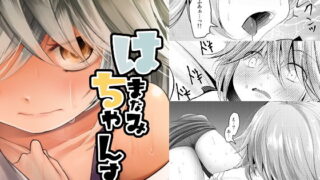 【貧乳】 はまなみちゃんす 【d_181091】
