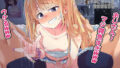 【貧乳】 メス〇キクエスト 〜ロリビッチゆにちゃんの強●射精管理〜 【d_182989】