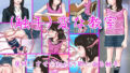 【貧乳】 （触手）変な教室 【d_184128】