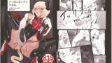 【貧乳】 いっぱいゴックンする話。 【d_186507】