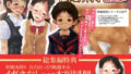 【貧乳】 単純所持 総集編3 お買い得3作品パッケージ 【d_189289】