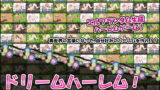 【貧乳】 ドリームハーレム！〜エルフの後宮〜 【d_191231】