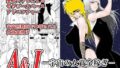 【貧乳】 A＆Iー宇宙の女賞金稼ぎー 【d_191269】
