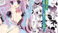 【貧乳】 ごくあく！レイヤー娘りょーじょく！ 【d_196324】