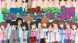 【貧乳】 村の男子6人女子8人のクラスで性教育2人1組のペアでセックス・妊娠・出産実習しました。 【d_203545】
