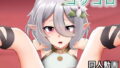 【貧乳】 コッコロ – 同人動画 （ぎんハハ） 【d_204460】