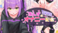 【貧乳】 あんずのオナニー配信 【d_211626】
