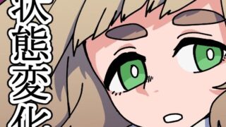 【貧乳】 サキュバスドレイン 【d_219563】