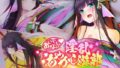 【貧乳】 おいでなんし淫乱あやかし遊郭 〜アマビエ花魁と異種間SEX〜 【d_219658】