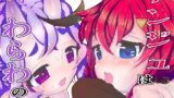 【貧乳】 アンジュはわらわのモノ 【d_220995】