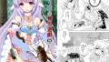 【貧乳】 眠り姫の害虫遊戯 【d_222122】