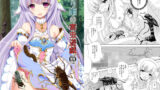 【貧乳】 眠り姫の害虫遊戯 【d_222122】