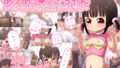 【貧乳】 あうあう うさちゃん〜うさちゃんの性欲処理マニュアル〜 【d_224887】