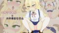 【貧乳】 エルフちゃんとエロ本おじさん 【d_228715】