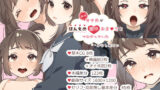 【貧乳】 新作オナホがほんものロリおまんことつながっていたかもしれない 【d_229411】