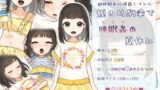 【貧乳】 超絶好みに成長していた姪の幼馴染でヒミツの夏休み 【d_231568】