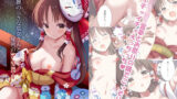 【貧乳】 博麗〇さな巫女さんとの秘密のアイビキ 【d_246029】
