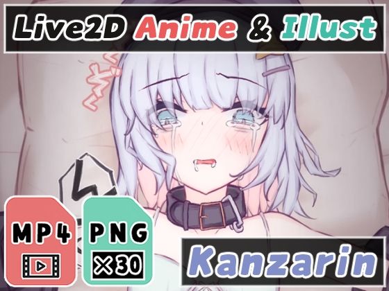 【貧乳】 【2Dアニメ】女〇J〇を監禁拘束して子宮に種付け、無抵抗ロリに生挿入、強●生中出し 【d_252181】
