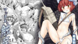 【貧乳】 艦○陵●12マックス触産 【d_253793】