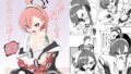 【貧乳】 ネルが聞くからいけないんだ！ 【d_258534】