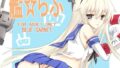 【貧乳】 艦らぶ 【d_263508】