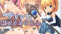 【貧乳】 魔法使いプリシアと種付けおじさん 【d_265550】