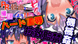 【貧乳】 大容量！【フルカラー60P】【ハード陵●】＜特典付き＞アダルトグッズのPR動画を撮影しよう！！！ 【d_266620】