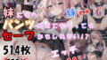 【貧乳】 妹にならパンツ見せてもらってもセーフかもしれない！？ 【d_268913】