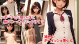 【貧乳】 褐色のボーイッシュ美少女 【d_275886】