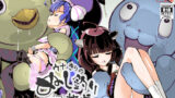 【貧乳】 大睡姦！ウナきりのぬし釣り（生）放送 【d_276155】
